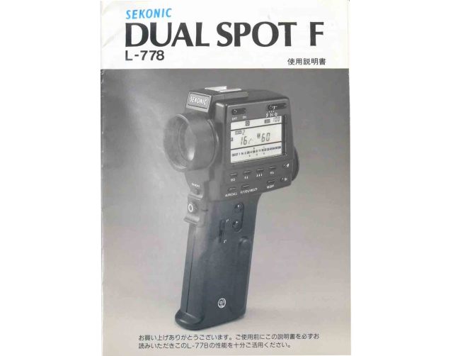 SEKONIC セコニック DUAL SPOT F L-778 露出計 | nate-hospital.com